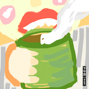 下午茶