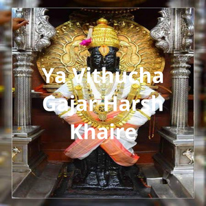 Ya Vithucha Gajar (Live)