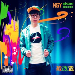 1234567 Ft.Kimz.菲菲 Remix