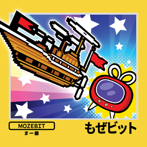 Town of wind and flowers (NSF EXTENDED VERSION)