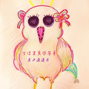 生活其实很简单