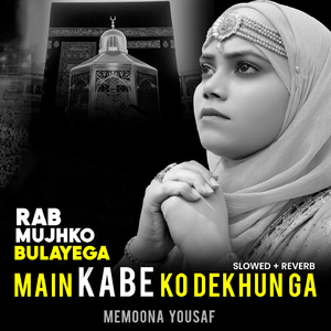 Rab Mujhko Bulayega Main Kabe Ko Dekhun Ga (Lofi-Mix)