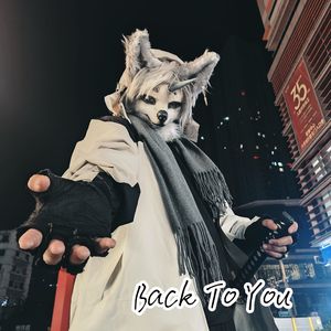 Back To You