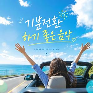 사랑의 계절