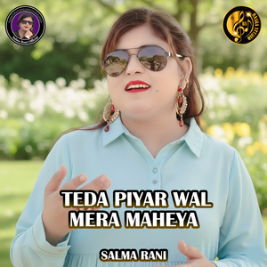 Teda Piyar Wal Mera Maheya