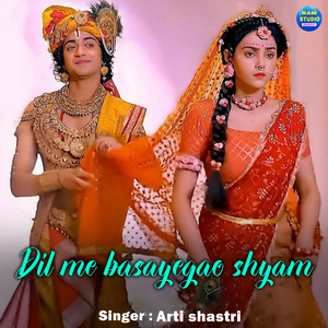 Dil Me Basayegao Shyam