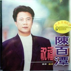 为何你爱着别人