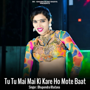 Tu Tu Mai Mai Ki Kare Ho Mote Baat