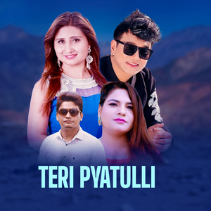 Teri Pyatulli