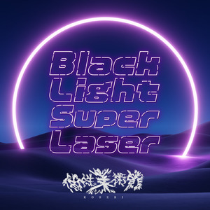 Black Light Super Laser