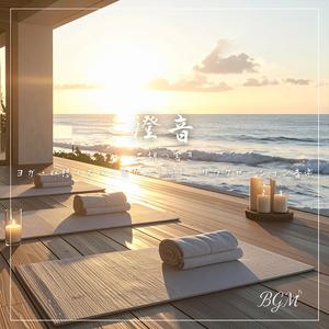 柔らかな息が満ちる音