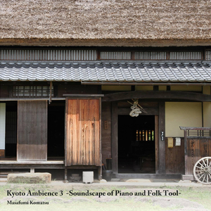 A Spinning Wheel of An Old Japanese-Style House
