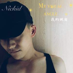 wanna be with you everyday