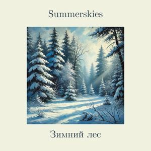 Загадочные тени