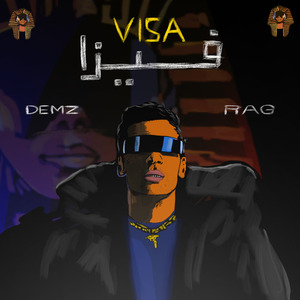 Visa