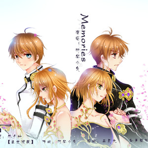 Pray——Angels of Death·杀戮天使ED（翻自 千菅春香）