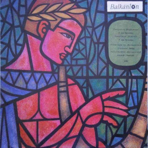 Coriolan, Op. 62: Overture