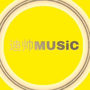 Libra（Extended Mix)