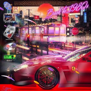 心血来潮-Bella Ciao