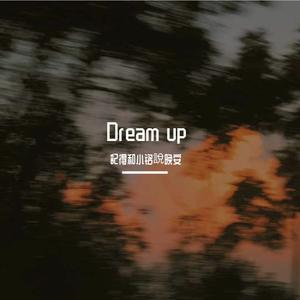 Done drum best（記得和小铭說晚安 remix）