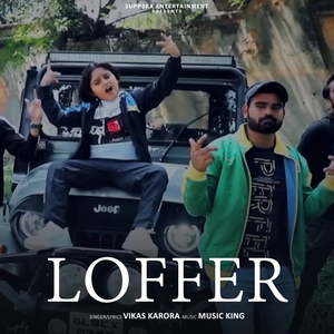 Loffer