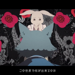 怪物 Ver.鏡音レン（翻自 YOASOBI）