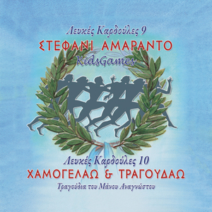 Πριν Γεννηθώ