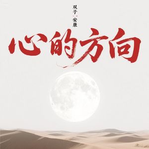 灵魂的港口