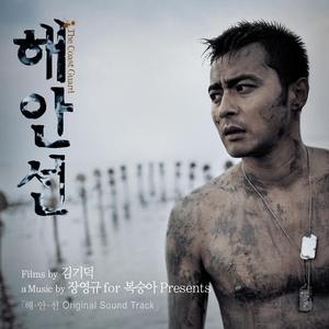 과거는 흘러갔다