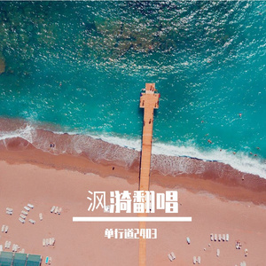 裙摆与向日葵花