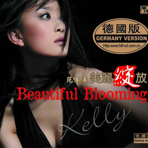 谁想轻轻偷走我的吻