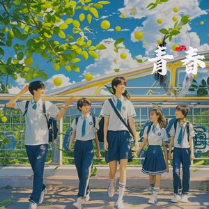 青春（合唱）V3