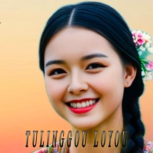 TULINGGOU LOYOU