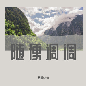 【solaria】《崩坏3》印象曲 ——「TruE」【Synthesizer V Cover】