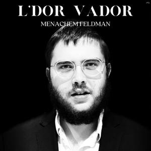 L'dor Vador