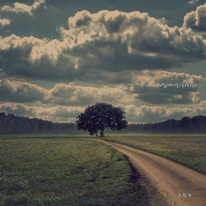 그 시절, 우리가 좋아했던 소녀