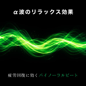 417心を整え前向きな選択を後押しするポジティブ思考を促すソルフェジオ周波数