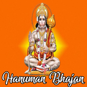 Mere Darwaje Pe Hanuman Ka Pehra Hota Hai