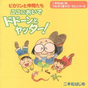 大好きなスーホ