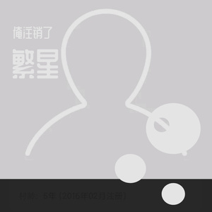 旧旧的月亮喝醉酒