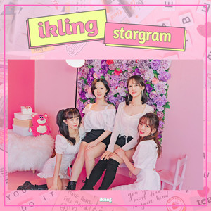 별그램 (Stargram)