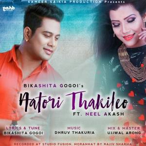 Aatori Thakileo