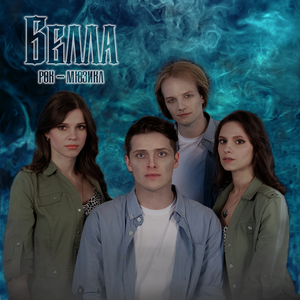 Расклад (демо)