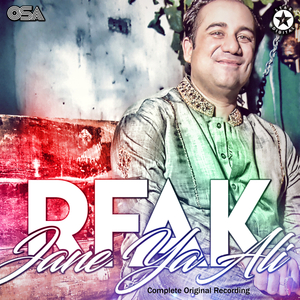 Jane Ya Ali (Complete Original Version)