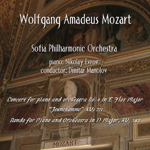 Concert for Piano and Orchestra No. 9 in E Flat Major "Jeunehomme", K. 271: 3. Rondo, Presto