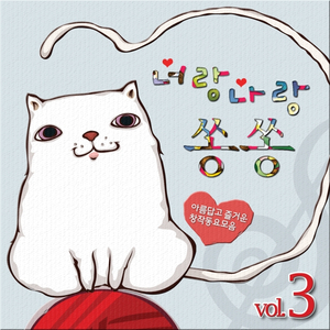 아름다운 지팡이