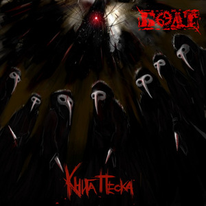 Предисловие