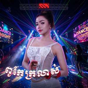 ពូកែក្រលាស់ (Speedup)