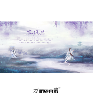 苏锦辞 (正式版)