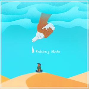 준비할때 듣기좋은 연주음악